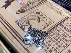 -海椒市落舌·麻辣烫冒菜(武侯大悦城店)