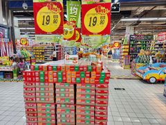 -大润发(勤业店)