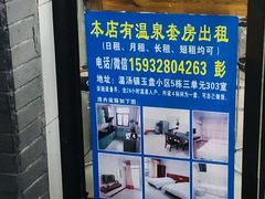 -硒泉筒骨汤粉