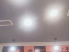 -庆蓉云·庆云面(双林店)