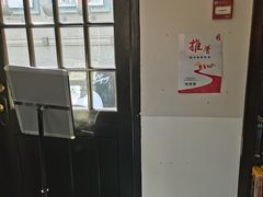 -思南书局(复兴中路店)