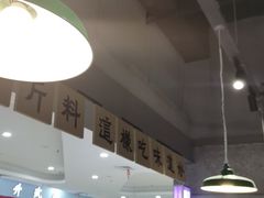 大堂-楠火锅(葫芦岛飞天广场店)