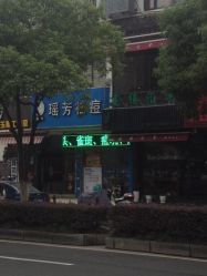 iphone_upload_pic-痘院士祛痘美容皮肤管理