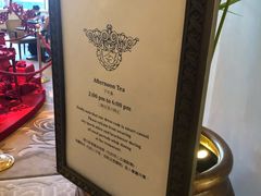 -大堂茶座