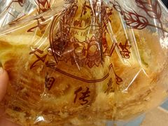 -国际饭店·帆声西饼屋(黄河路店)