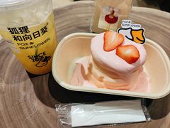 -狐狸和向日葵(北京路店)