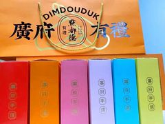 -点都德(北京路贰店)