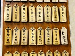 -万寿斋(山阴路店)