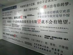 -成都失恋馆