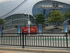 -宝能国际体育演艺中心