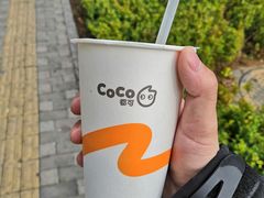 -CoCo都可(中联广场店)