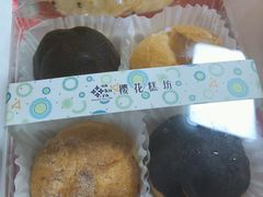 -樱花糕坊(万松园店)