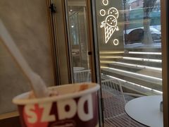 -哈根达斯(武汉天地店)