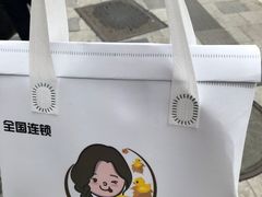 -鸭寨夫人(无锡首店)