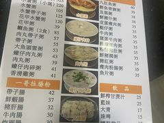 -一哥美食(总店)