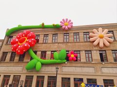 -上街里市集(悦喜客来广场店)