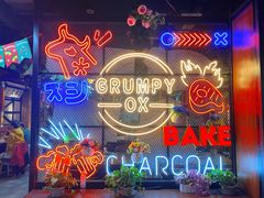 -·缸桶屋·韩式牛肋条自助烤肉(西湖D11店)