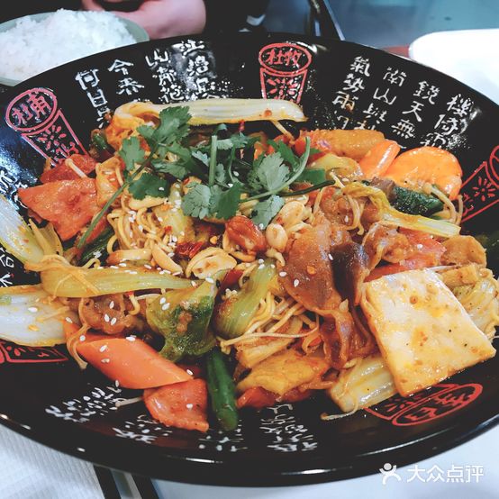 辣物麻辣香锅(盐城宝龙广场南区店)