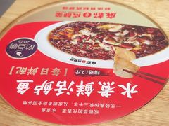 -麻都·成都菜(人民广场店)