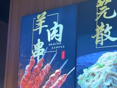 -护国寺小吃店(红莲南路店)
