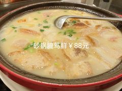 -新南华大酒店(广中店)
