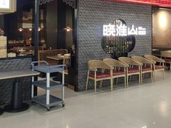 -晓淮山·扬州早茶·淮扬菜(龙阳广场店)