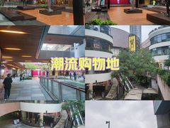 -瑞虹新天地月亮湾
