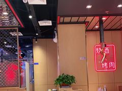 大堂-韩宫宴烤肉·料理(宜兴八佰伴店)