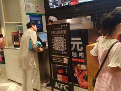 -肯德基(远洋店)