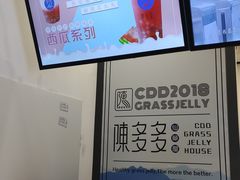 -陈多多·豆腐奶茶(前锋路店)