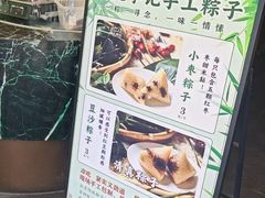 -清真·鸦儿李记·小馆(后海店)