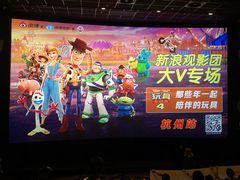 -百美汇影城(LUXE嘉里中心店)