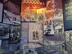 -中国人民抗日战争纪念馆
