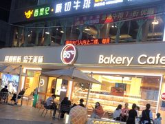 -85度C(东莞常平新南街店)