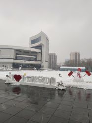 -北京科学中心儿童乐园