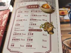 -天津卫码头(南开大悦城店)