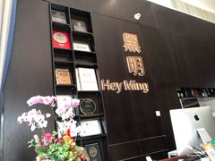 -黑明餐厅(白鹭洲店)