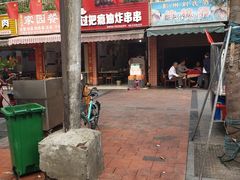 门面-乐山过把瘾油炸串串(河滨丽苑店)