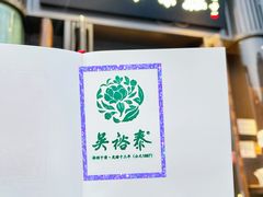 -王府井步行街