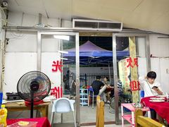-花苑美食横琴生蚝火锅(拱北粤华路店)