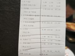 -吴记富苑(朝阳店)