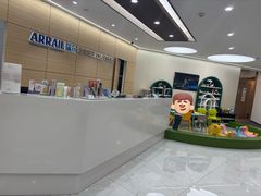 -瑞尔齿科(南京东路名人诊所)