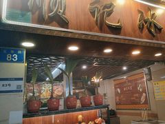 -顺记冰室(宝华路店)