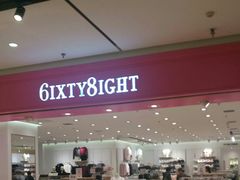 -6IXTY 8IGHT(朝阳大悦城店)
