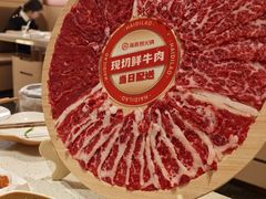 -海底捞火锅(吾悦国际广场店)