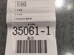 -麦当劳(苏州中心星悦汇店)