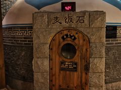-宝丽金大酒店·洗浴中心