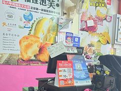 -天品味 一口吃榴莲泡芙
