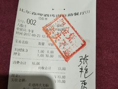 烤生蚝-福缘烤肉王自助(爱琴海-原比尔森店)