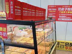 -味多美蛋糕(潘家园店)